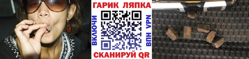 Купить закладку Игарка hydra Alpha-PVP ГАШИШ КОКАИН