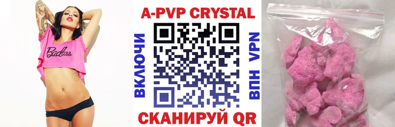 Alpha-PVP СК КРИС  Игарка 