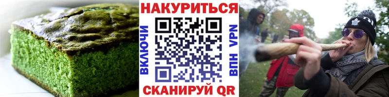 MEGA зеркало  купить   Игарка  Еда ТГК марихуана 
