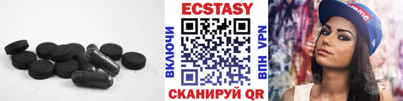 ЭКСТАЗИ 280мг  Игарка 