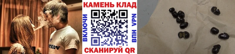 ГАШ гашик  Игарка 