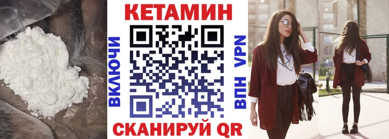как найти наркотики  Игарка  КЕТАМИН VHQ 