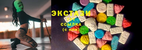 PSILOCYBIN Абаза