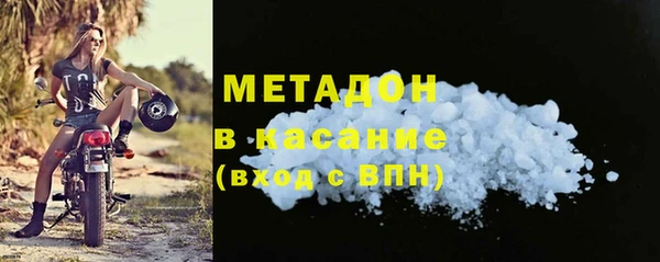герыч Абдулино