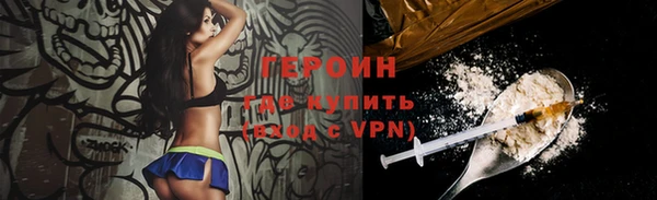 PSILOCYBIN Абаза