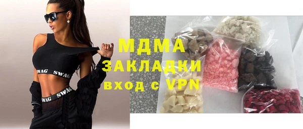 PSILOCYBIN Абаза