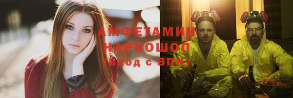 герыч Абдулино