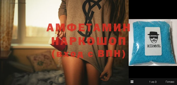 герыч Абдулино