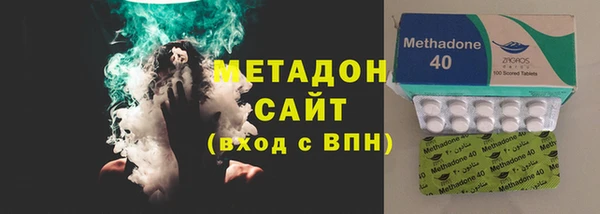 герыч Абдулино