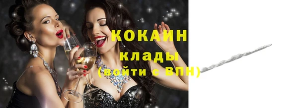 спайс Абинск