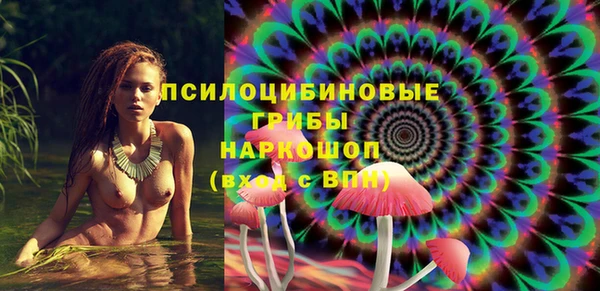 гашиш Краснослободск