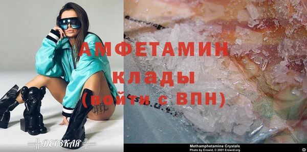 герыч Абдулино