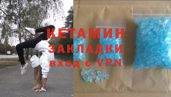 спайс Абинск
