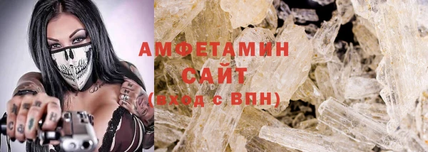 спайс Абинск