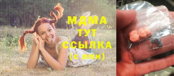 герыч Абдулино