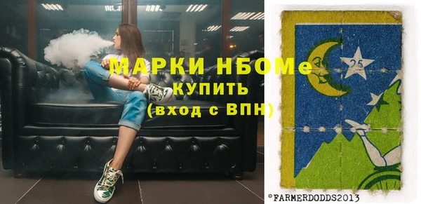 PSILOCYBIN Абаза