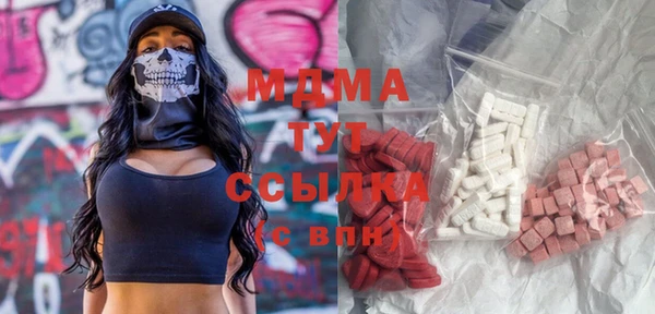 спайс Абинск
