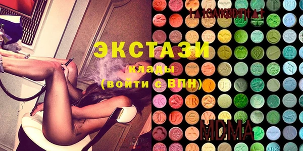 спайс Абинск