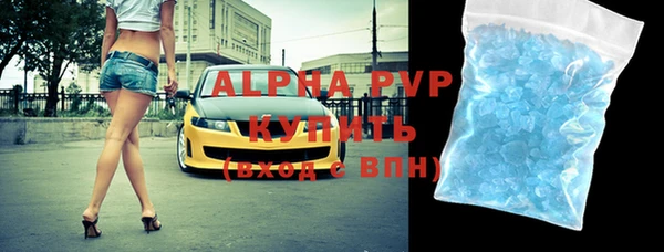 спайс Абинск