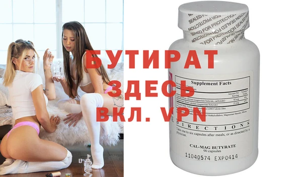 спайс Абинск