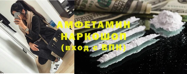 спайс Абинск