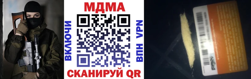 купить   Игарка  МДМА Molly 