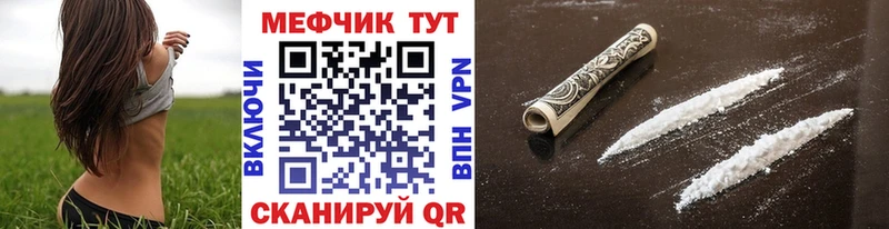 МЕФ мука  гидра ссылка  Игарка  где найти наркотики 