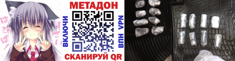 Метадон кристалл Игарка