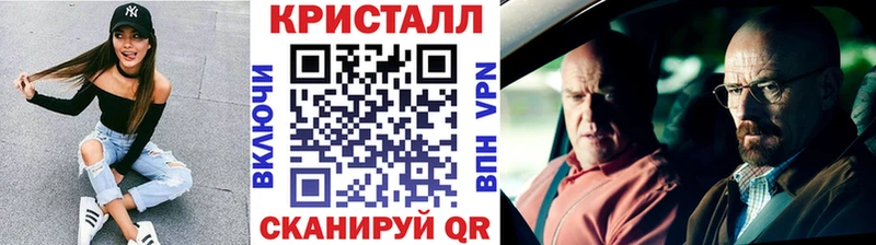 МЕТАМФЕТАМИН Methamphetamine  Игарка 