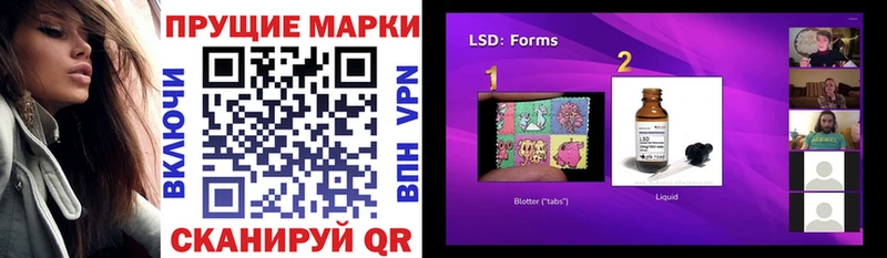 Наркотические марки 1500мкг  купить наркотики цена  Игарка 