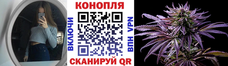 Шишки марихуана конопля  купить закладку  Игарка 